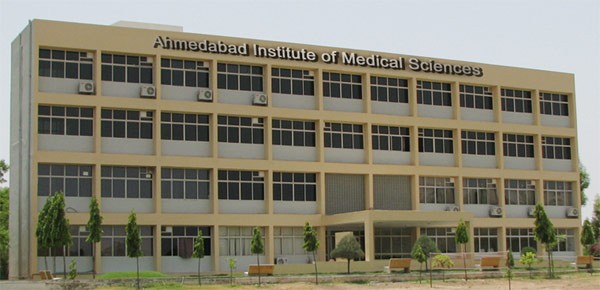 Институт Медицины