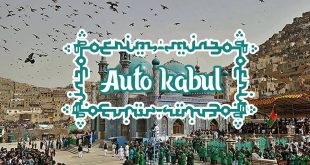 Auto Kabul